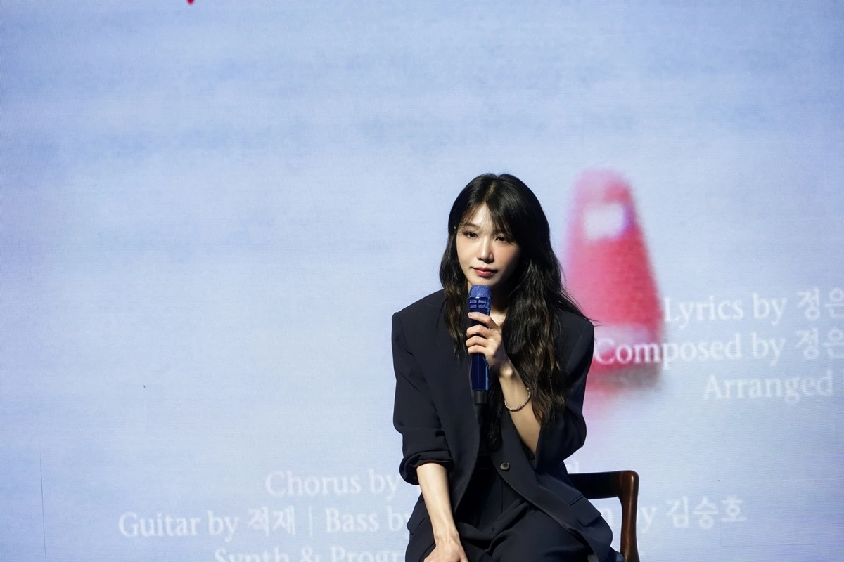 정은지 음감회