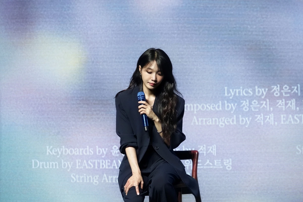 정은지