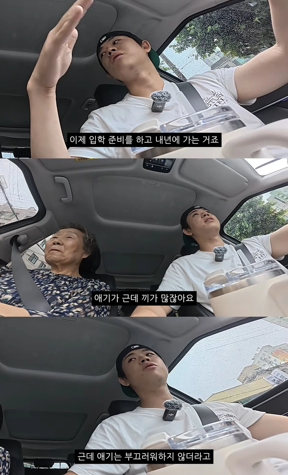 유튜브 '그리'