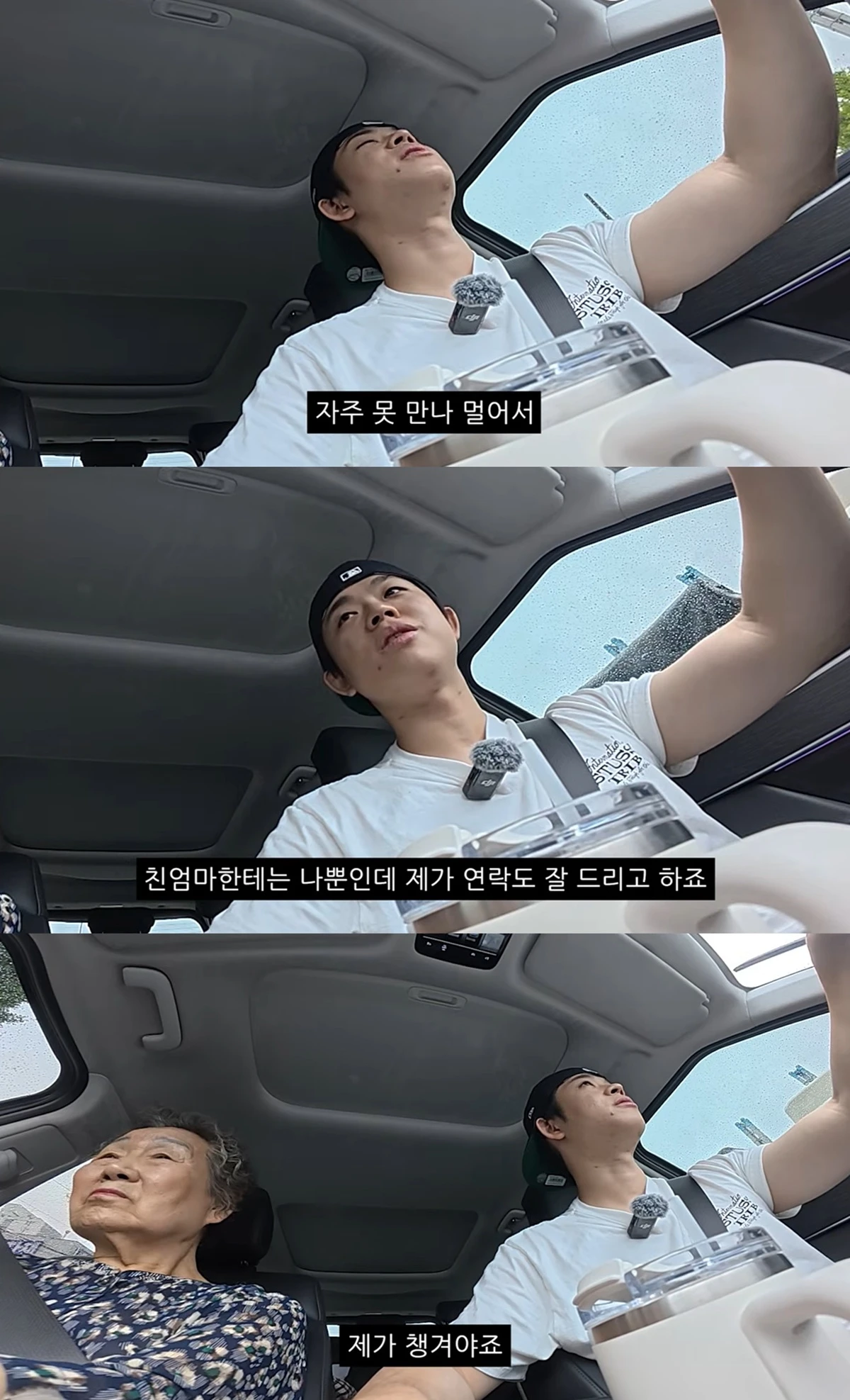 유튜브 '그리'