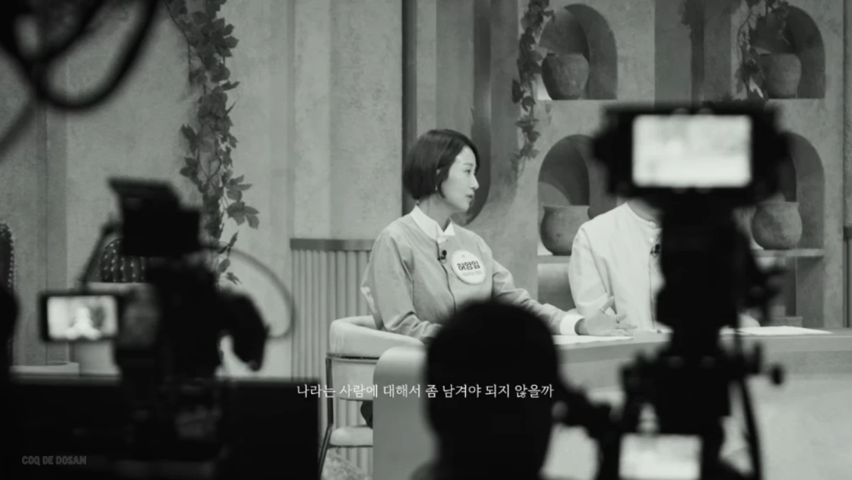 허양임 채널 캡처.
