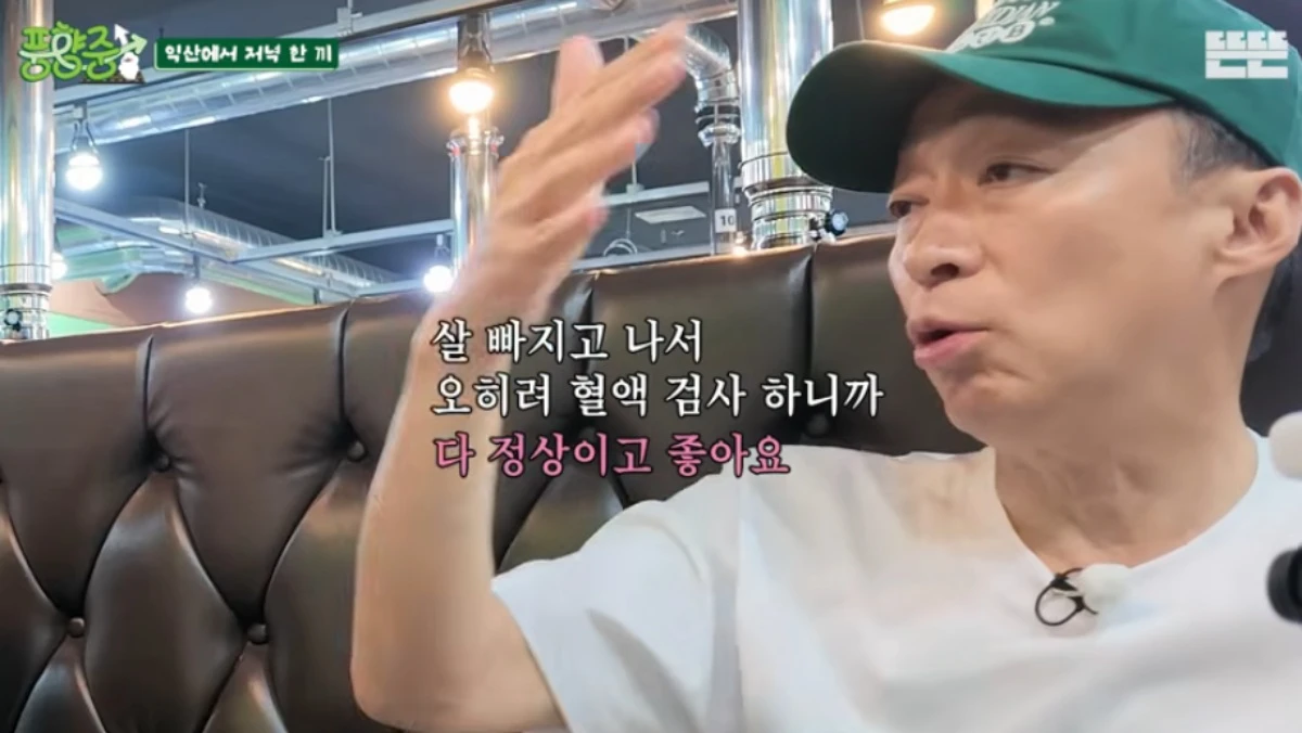 '풍향중' 이성민.