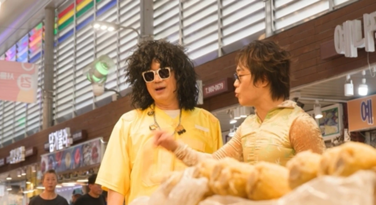 '살림남'