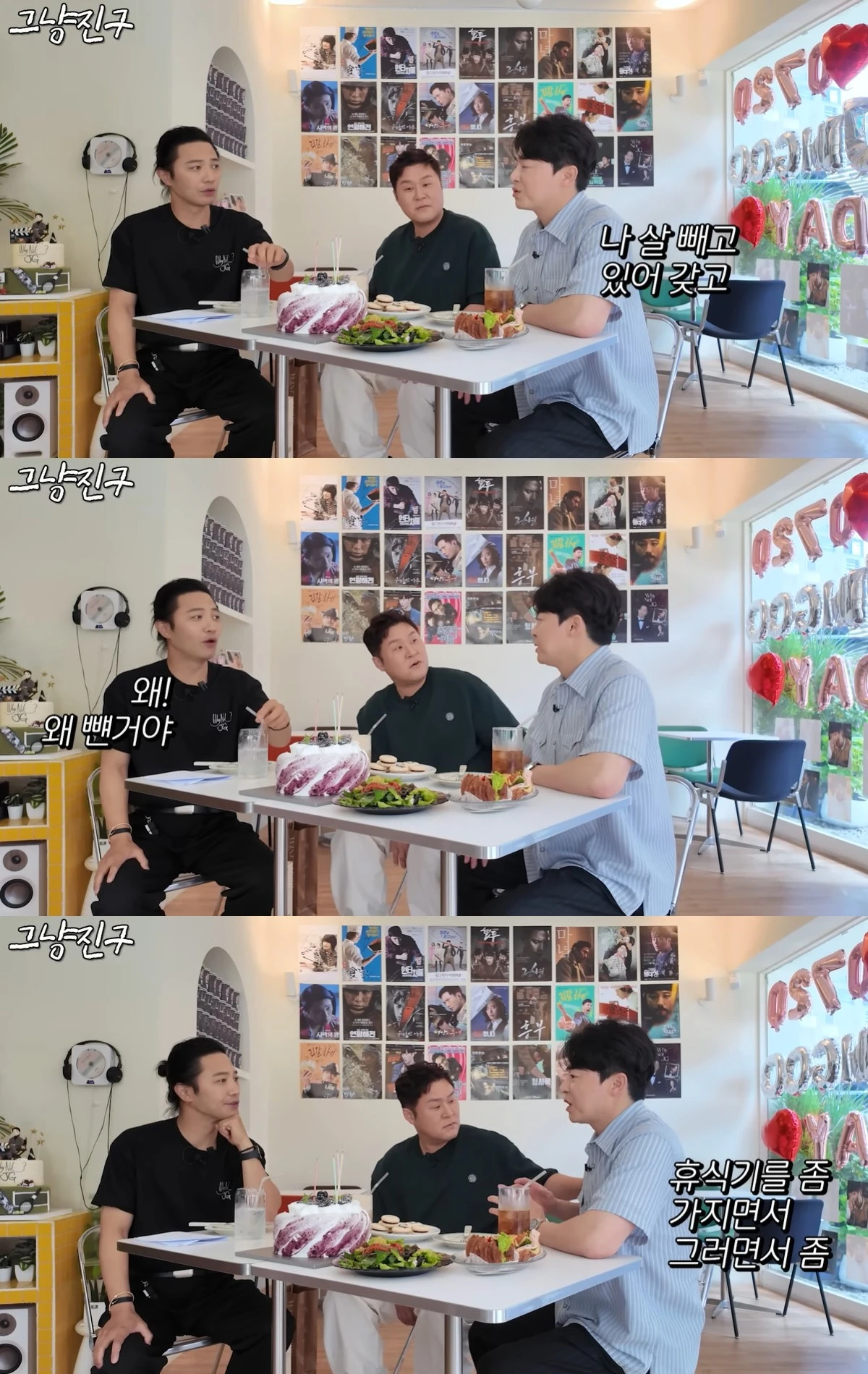 유튜브 '그냥진구'