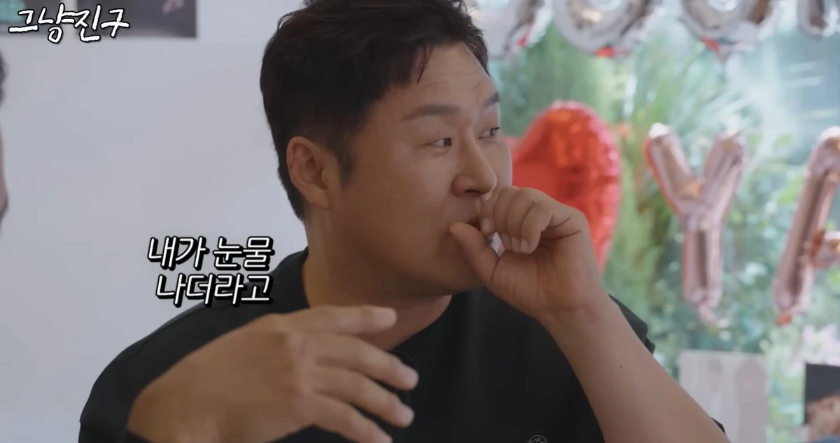 유튜브 '그냥진구'