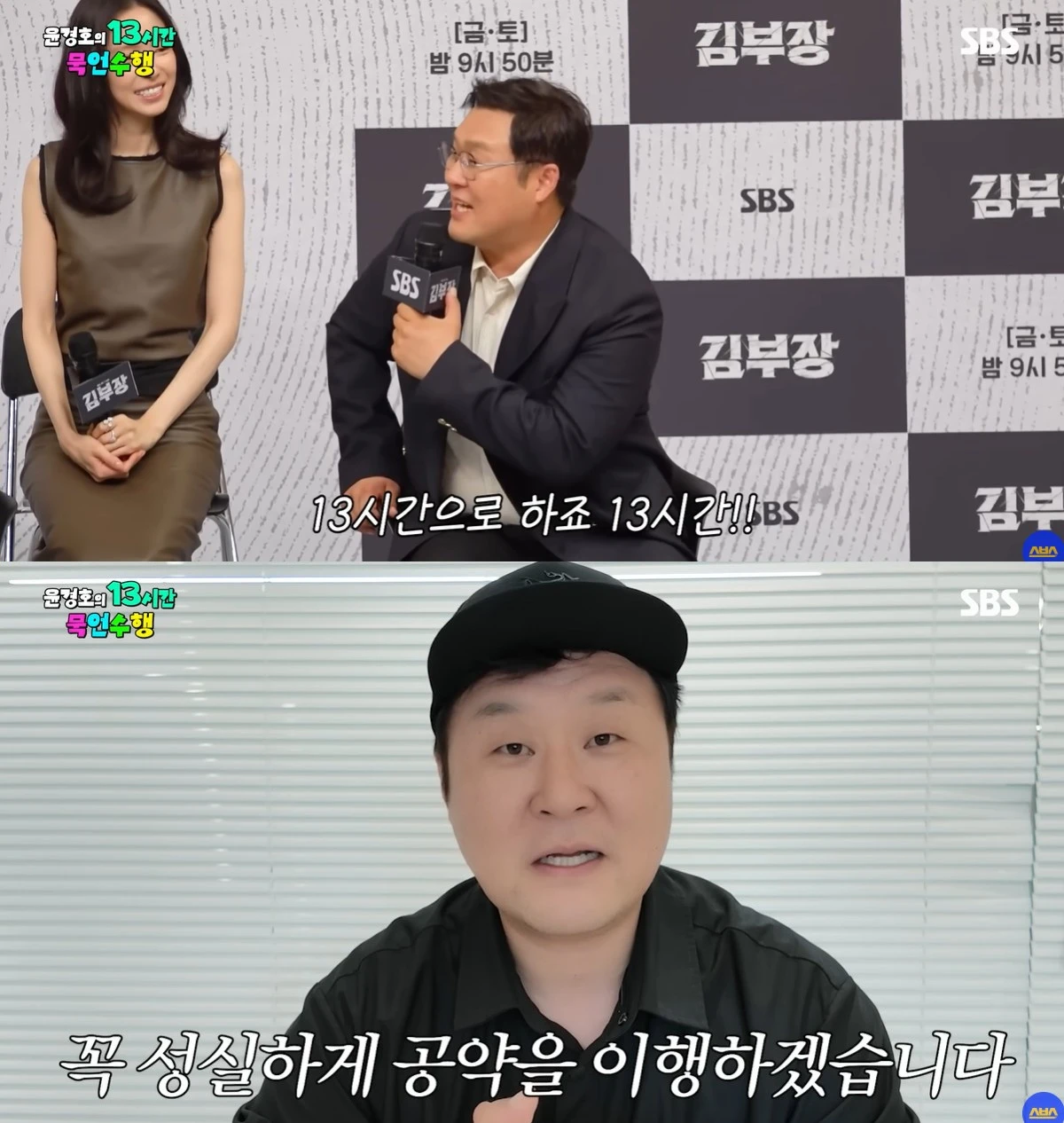 SBS 공식 유튜브