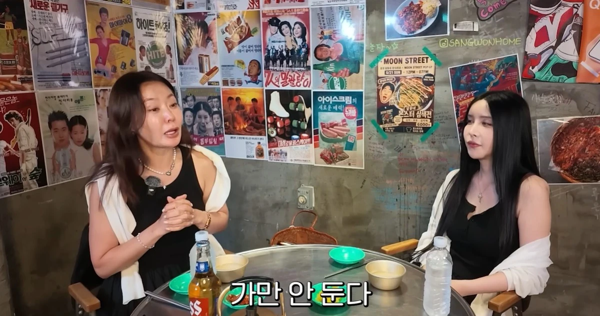 유튜브 '안선영의 이중생활'