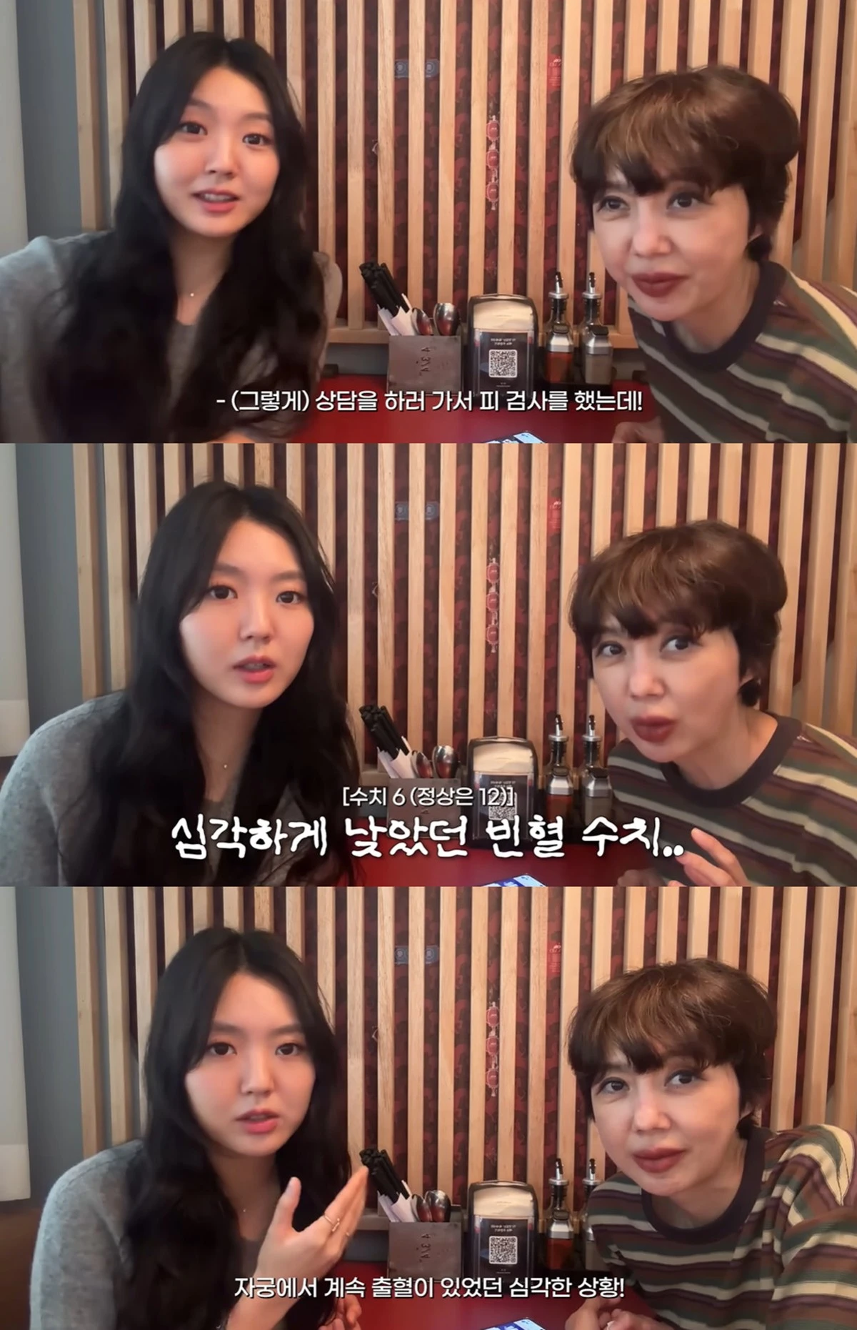 유튜브 '붕어빵이네 혜정규원'