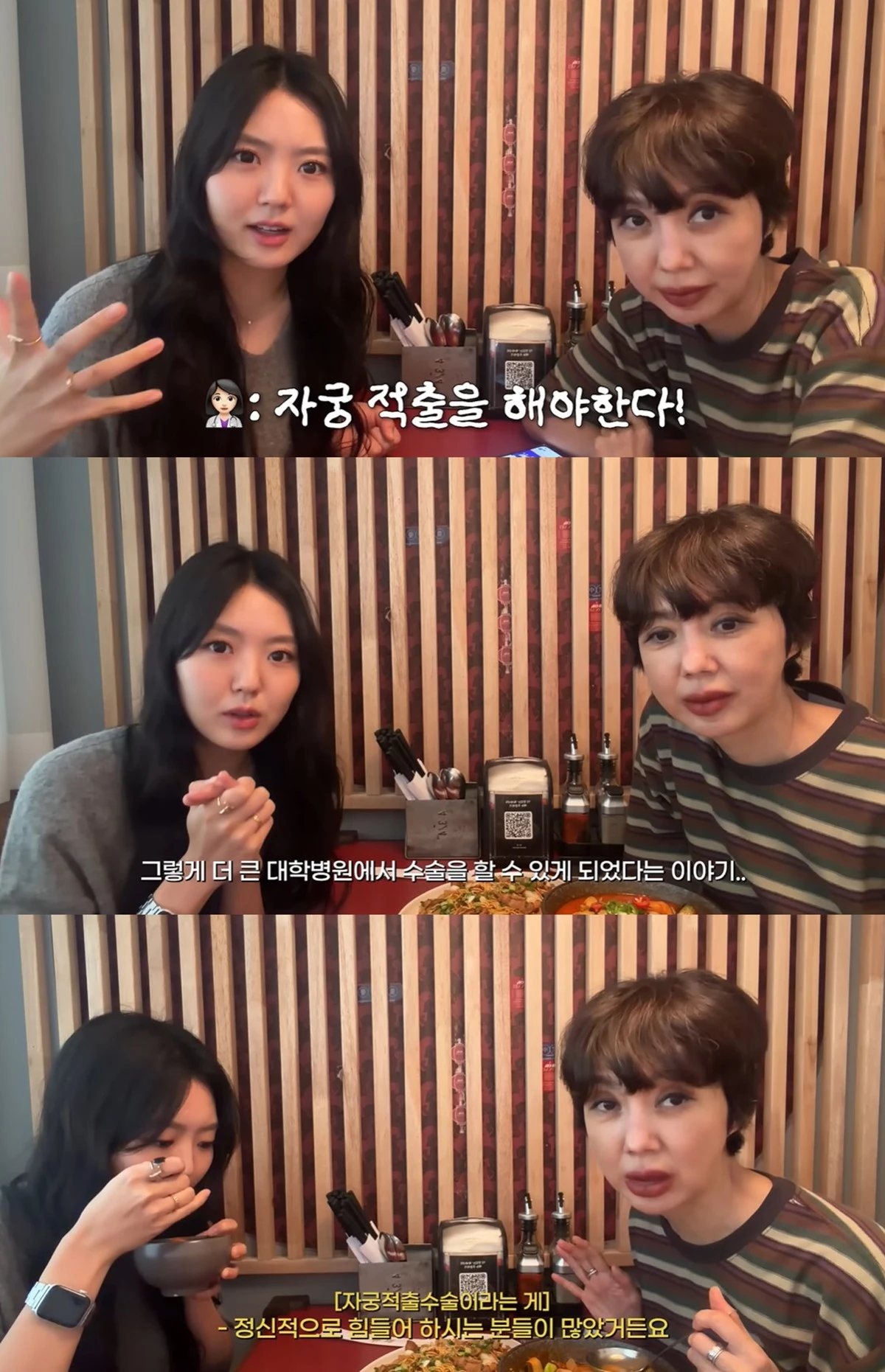 유튜브 '붕어빵이네 혜정규원'
