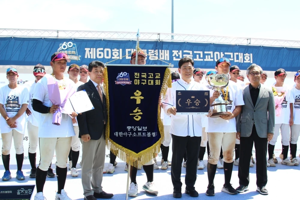 덕수고등학교는 올해 신세계 이마트배 전국고교야구대회에 이어 대통령배 전국고교야구대회까지 정상에 오르며 고교야구 최강자다운 면모를 뽐냈다. 올해 마지막 전국대회인 봉황대기 우승까지 바라본다. 대한야구소프트볼연맹(KBSA)