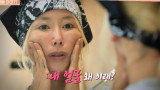 '44세' 슈, 충격적 얼굴 상태…눈에 띄게 처진 피부 "손 봐야 할 데 많아" [엑's 이슈]