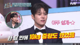 려운 "한 달 만 10kg 증량, 혼자 소고기 1.3kg 먹은 적도" (놀토)[전일야화]