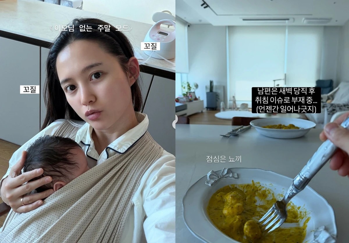 남보라