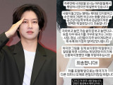 김희철, '거꾸로 태극기' 분노했다가 결국 사과…"속에 화가 많이 쌓여, 죄송" [엑's 이슈]