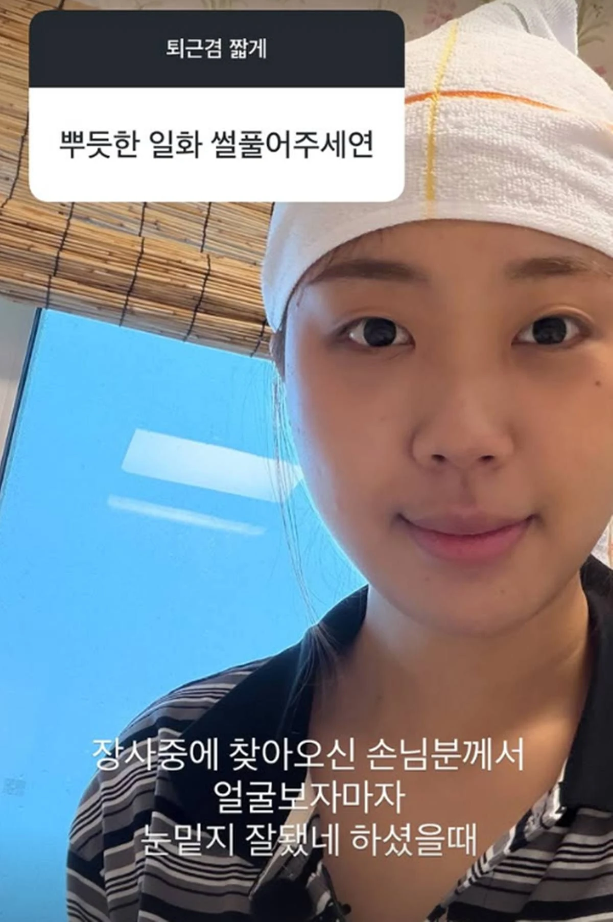 이영지 계정
