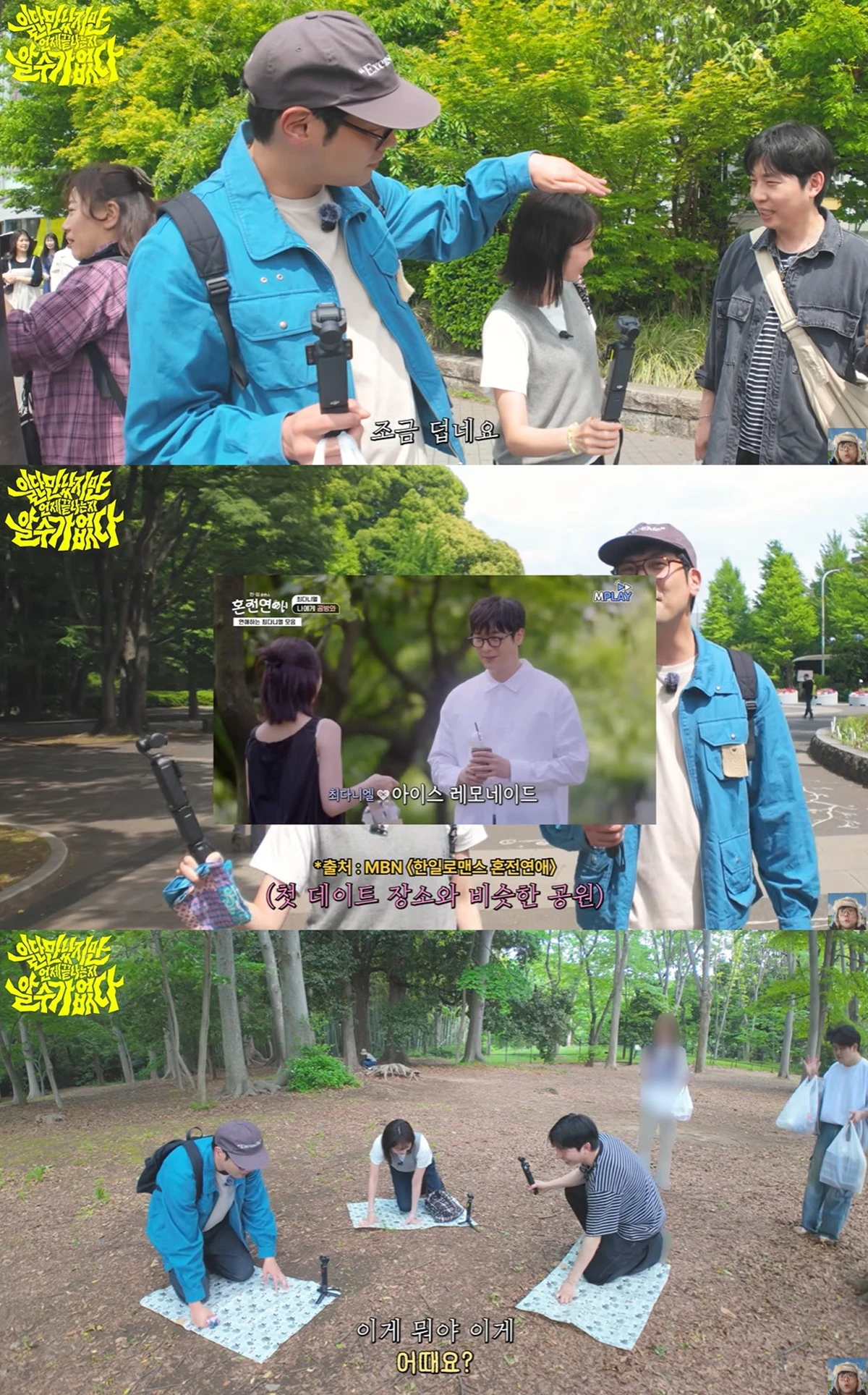 유튜브 '최다니엘'
