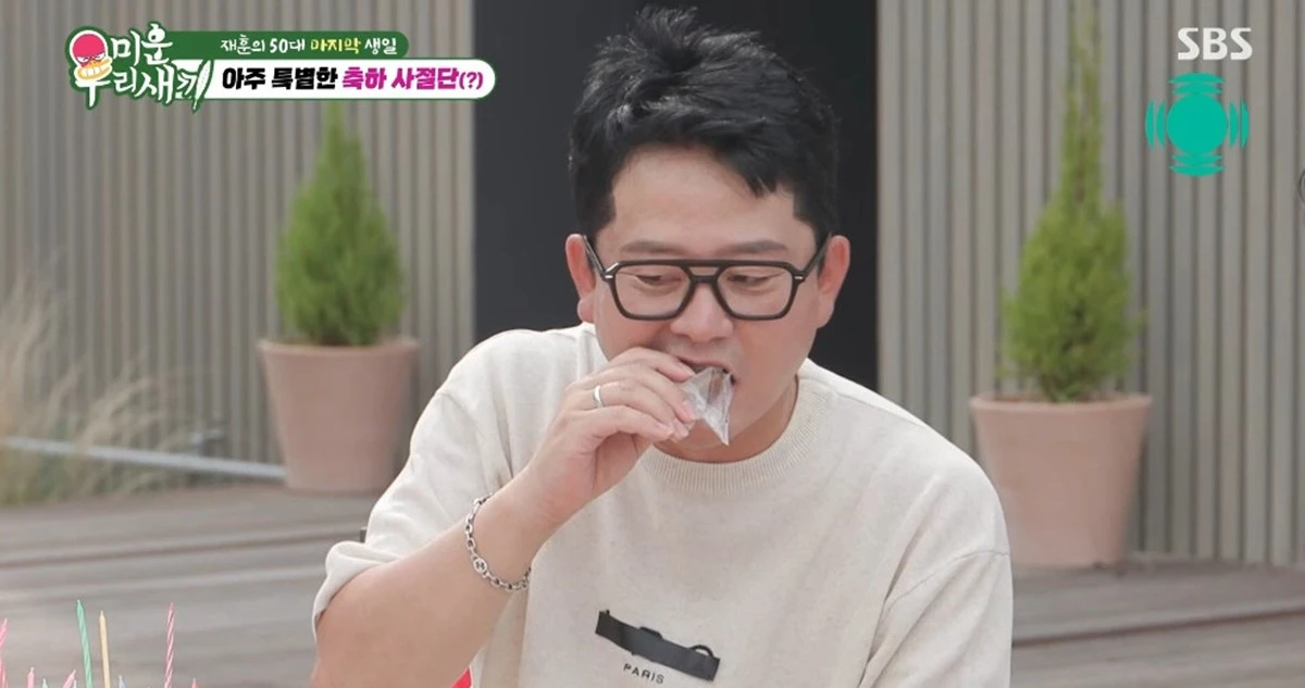 SBS '미운 우리 새끼' 방송화면