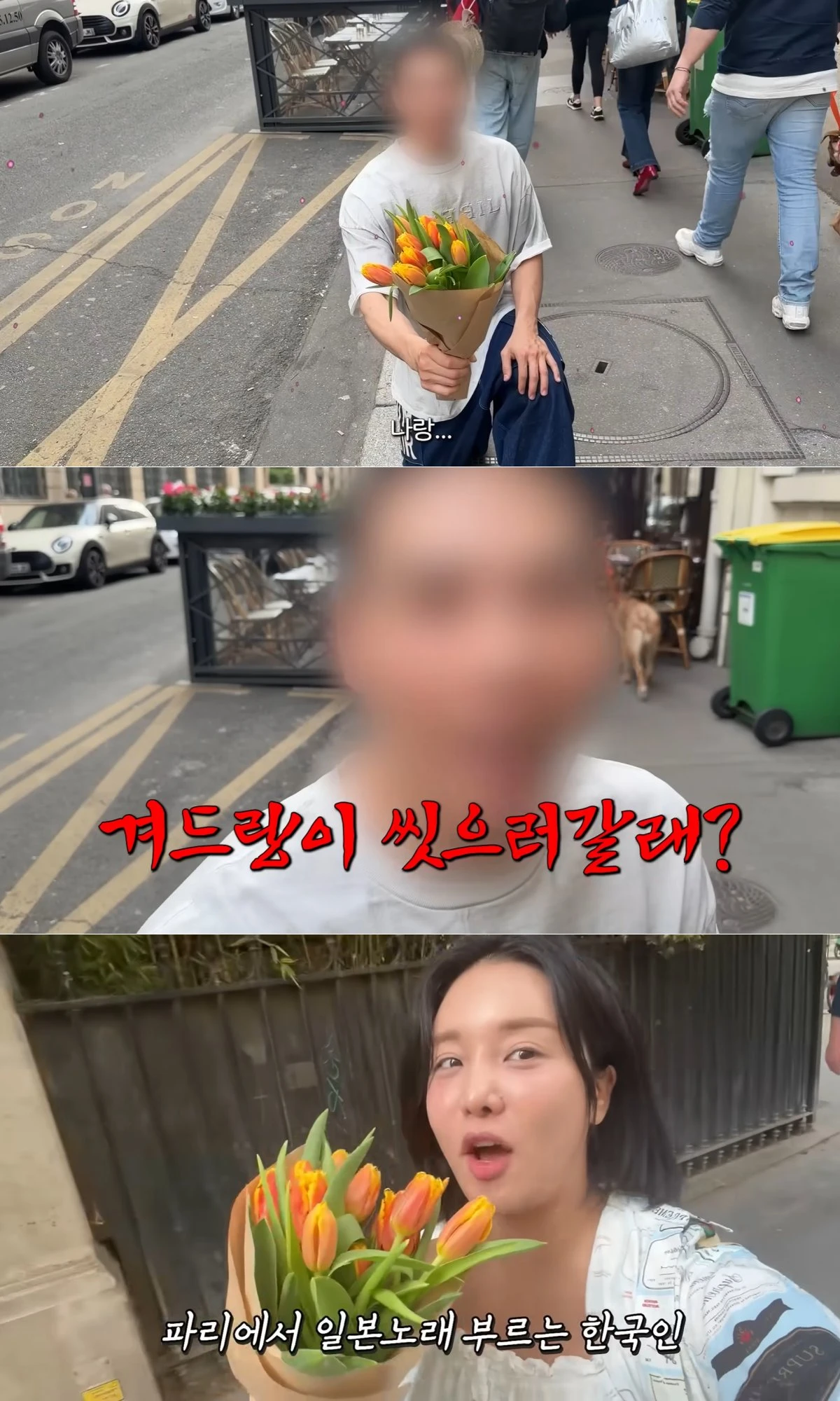 유튜브 채널 '랄랄' 캡처