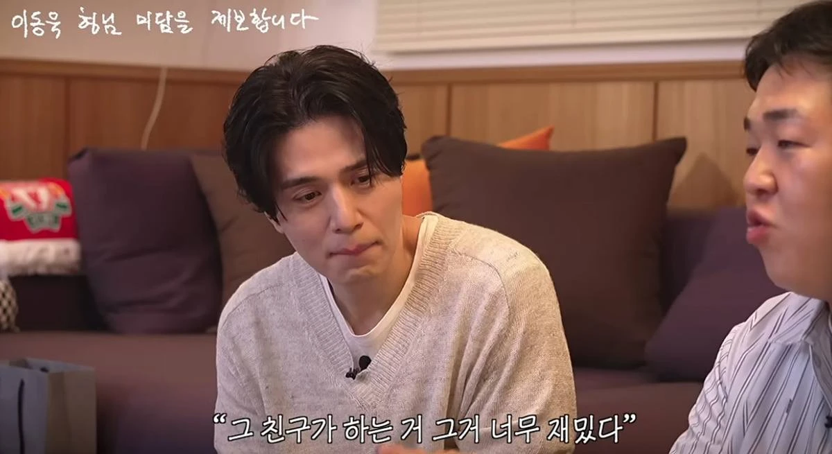 빠더너스 채널