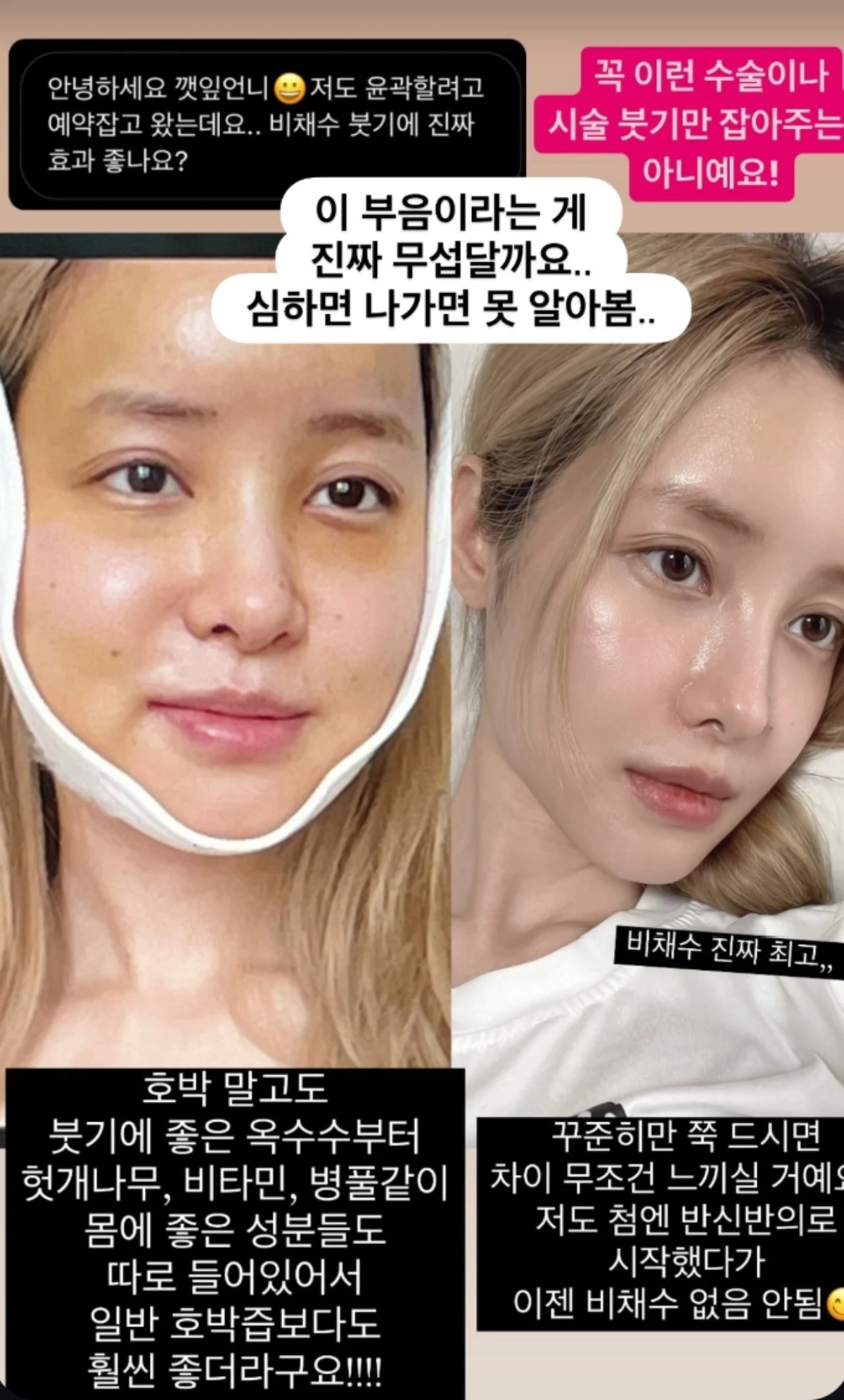 유깻잎 계정