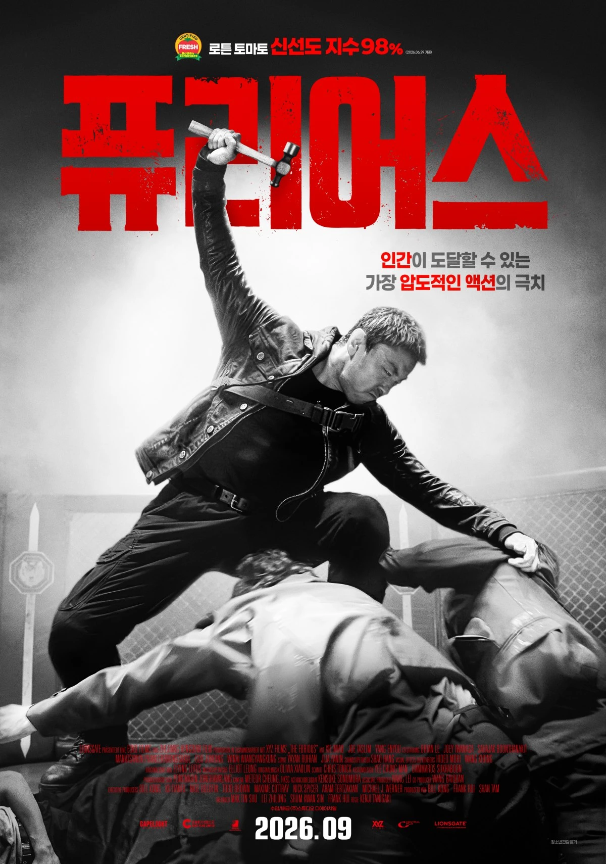 ㈜스튜디오 디에이치엘