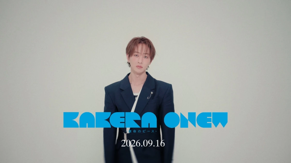 온유.
