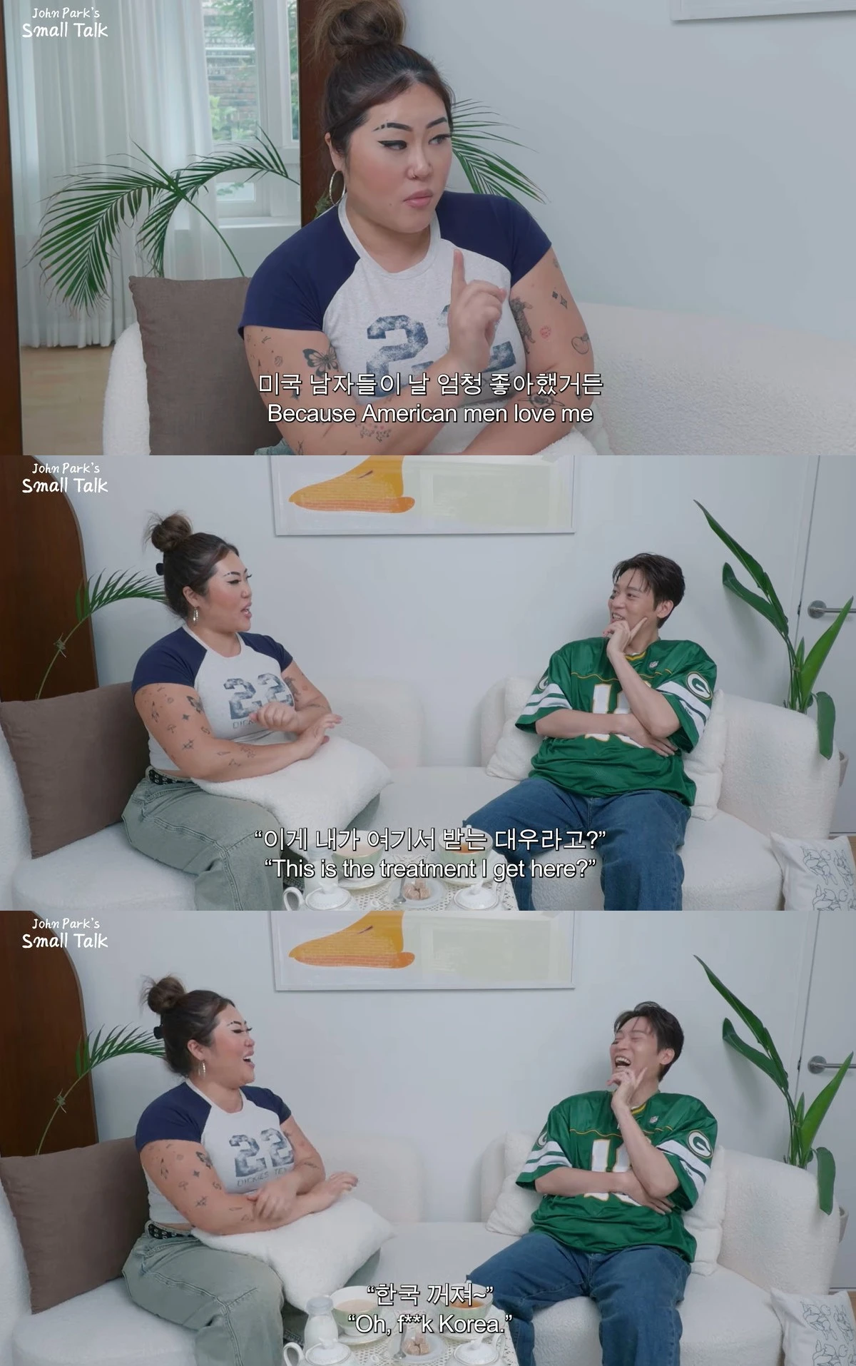 유튜브 '존이냐박이냐'