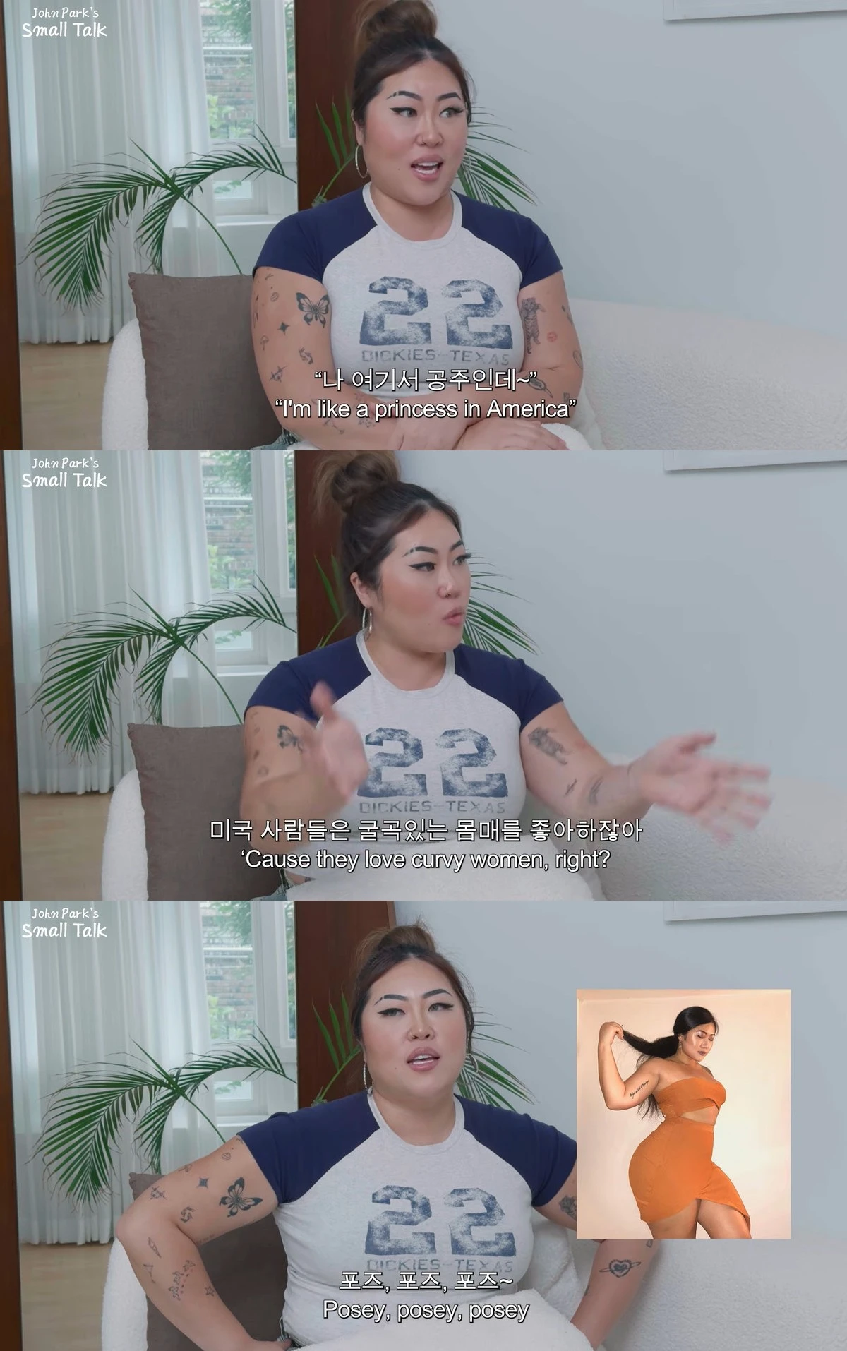 유튜브 '존이냐박이냐'