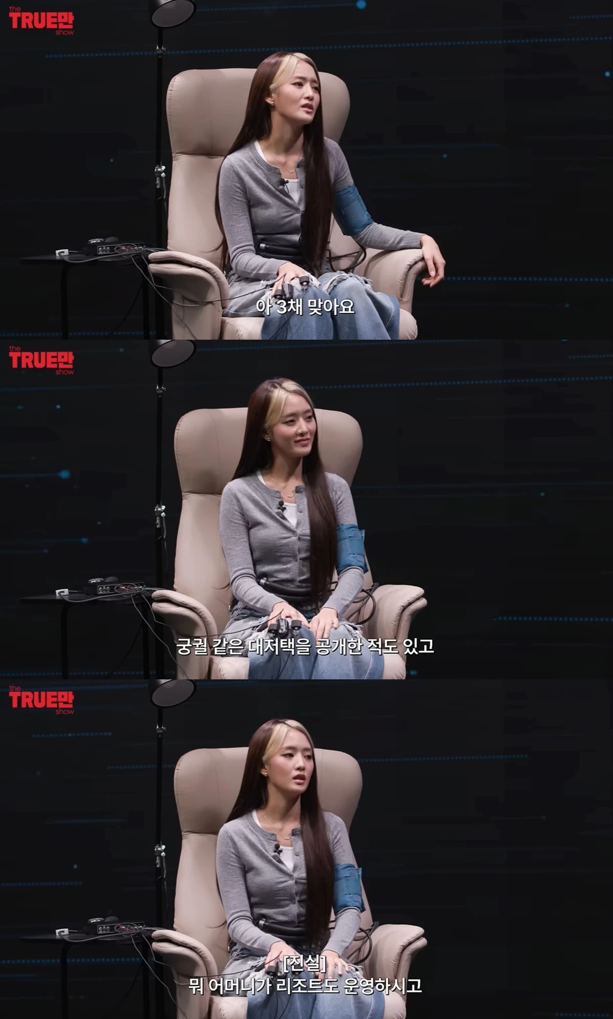유튜브 '입만 열면'
