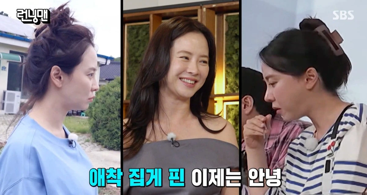 SBS '런닝맨' 방송화면