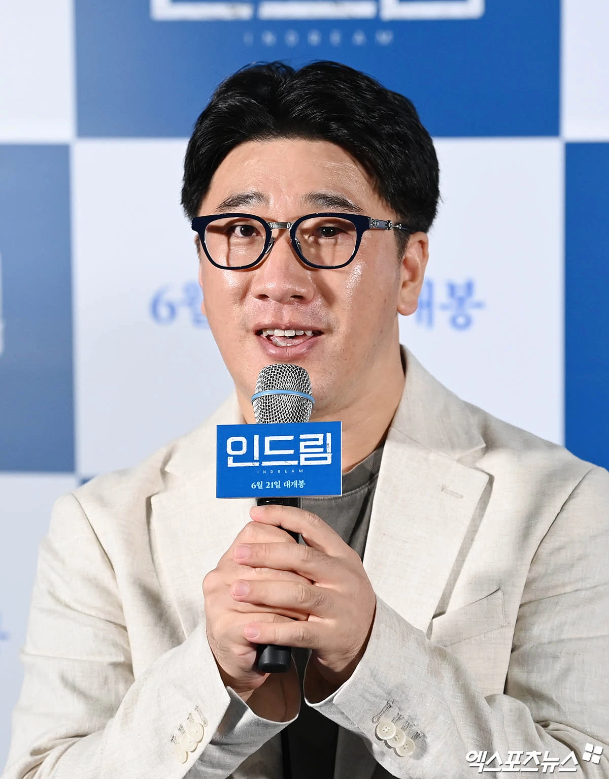 신재호 감독, 엑스포츠뉴스DB
