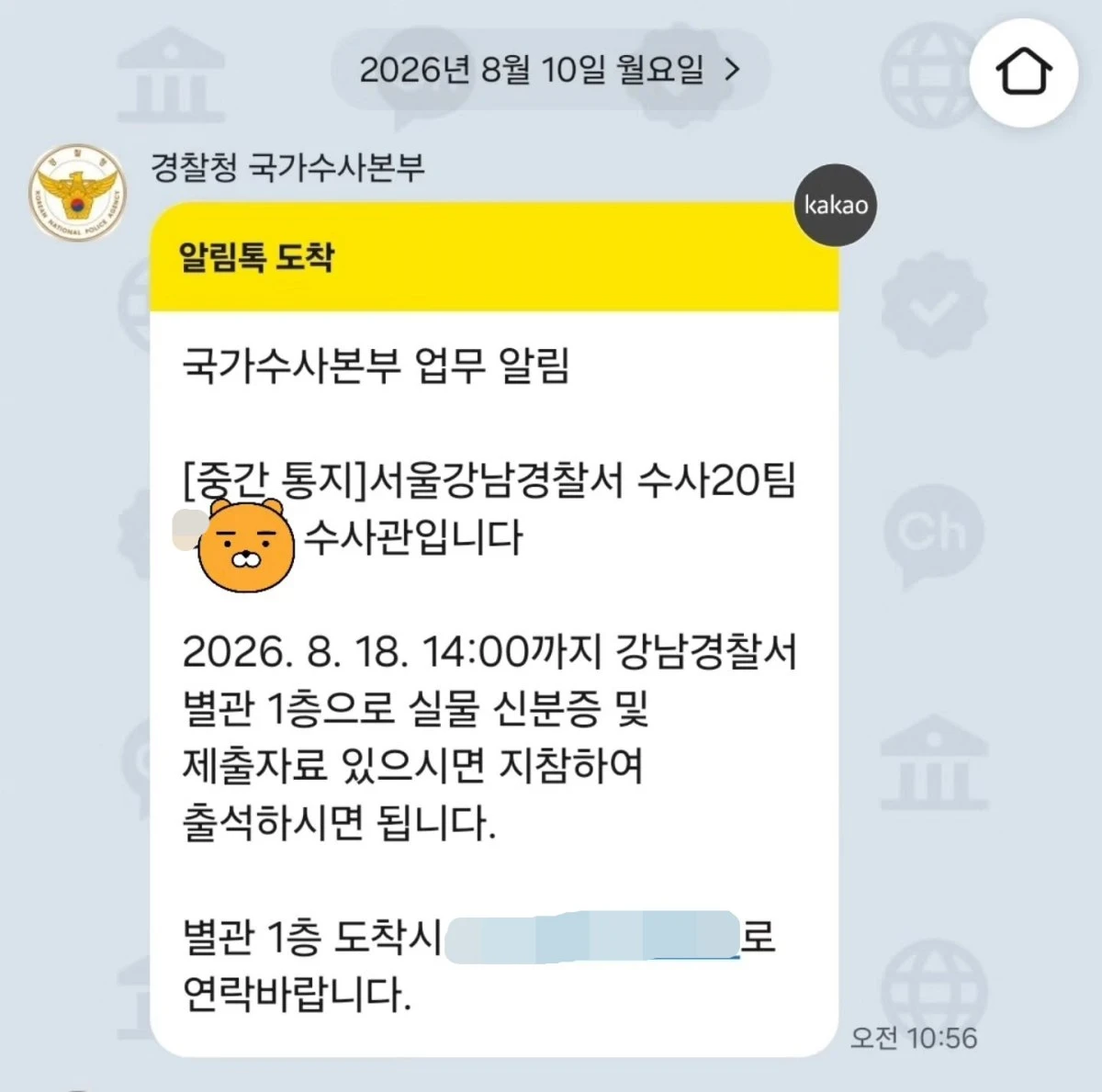 신재호 SNS