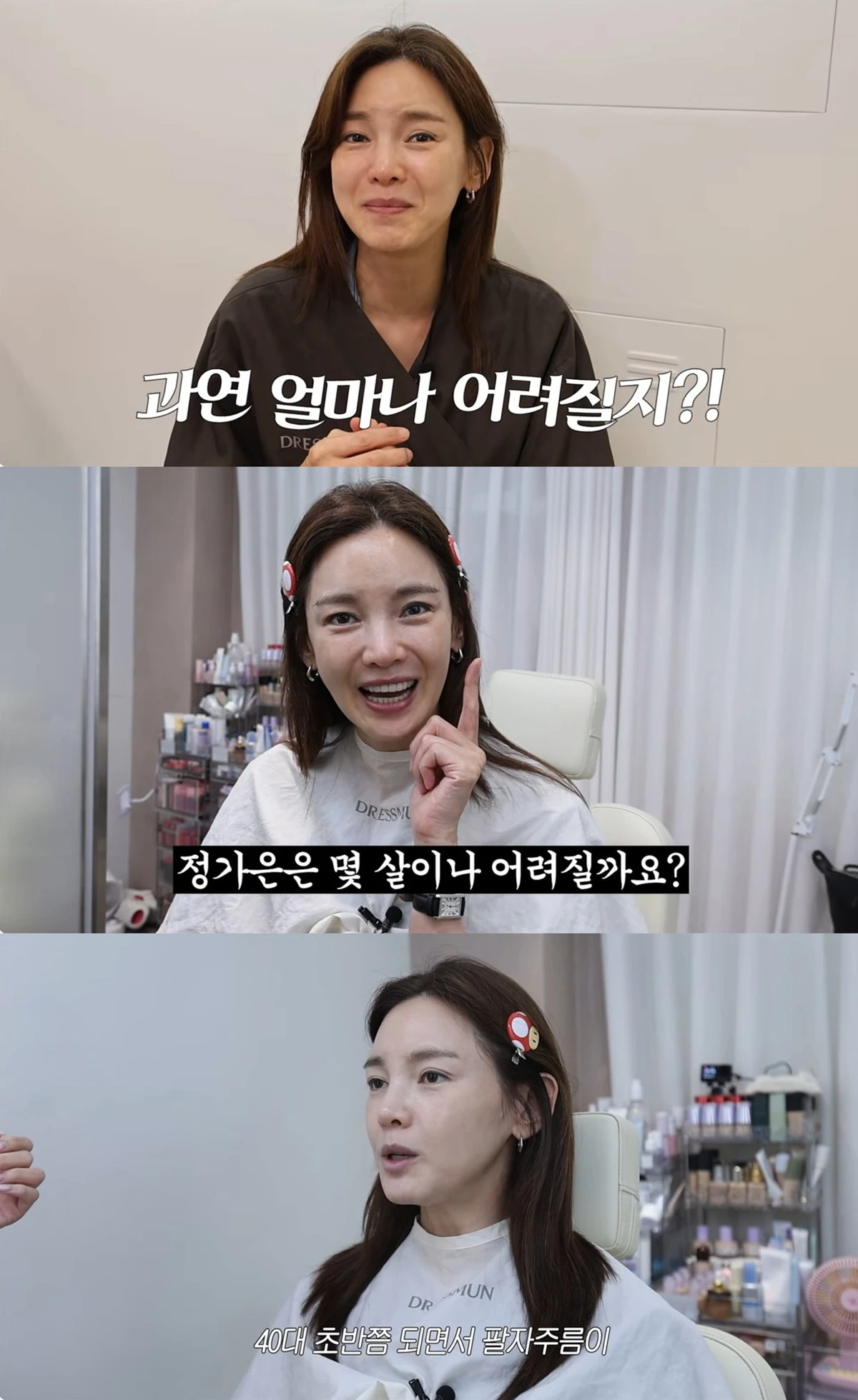 유튜브 '롤코언니 가은이'