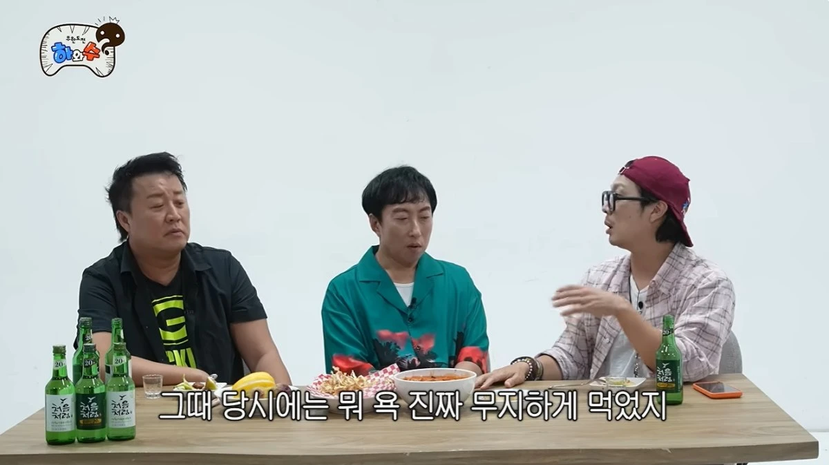 '하와수' 유튜브 캡처