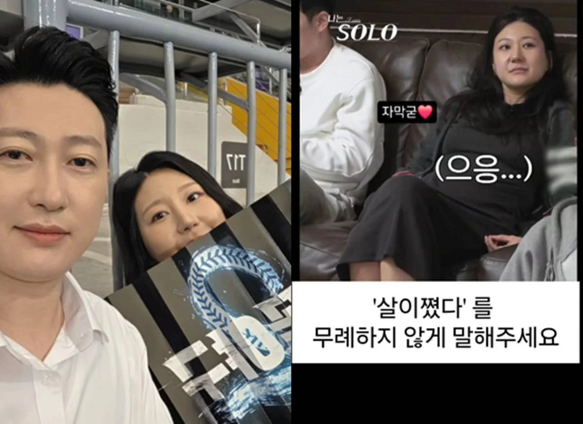28기 정숙