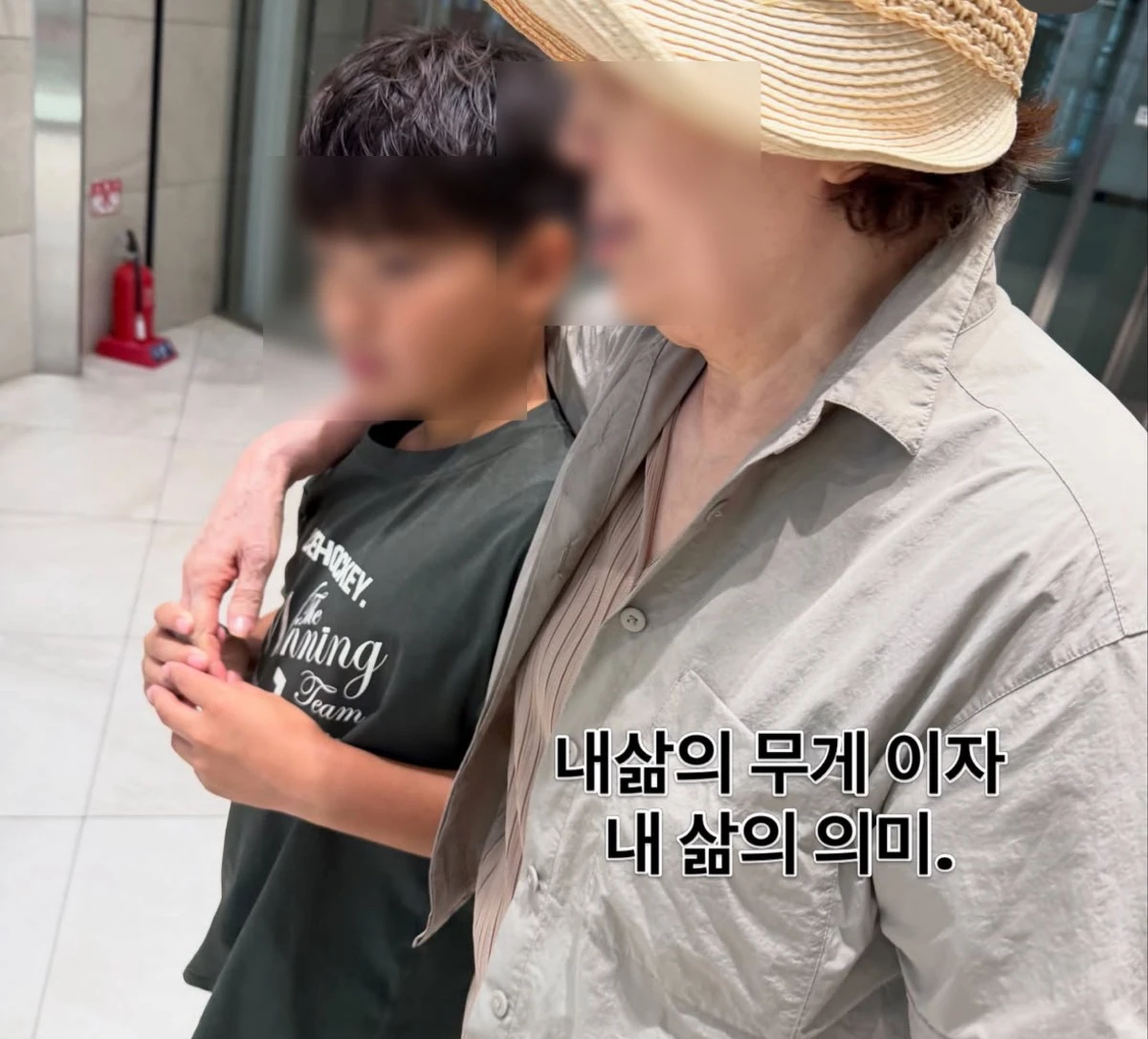 안선영 계정
