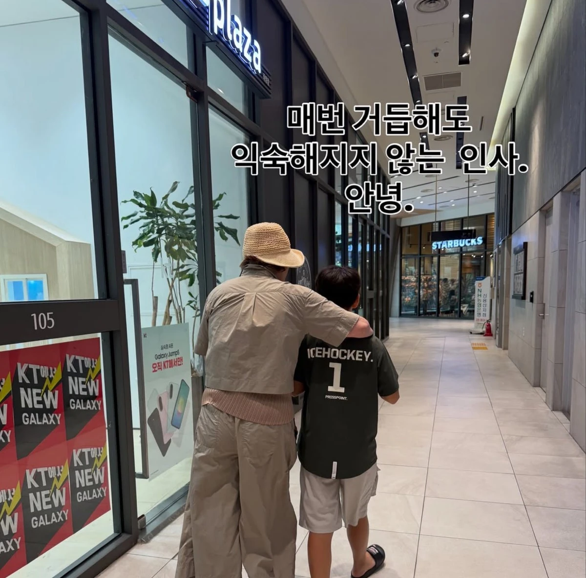 안선영 계정