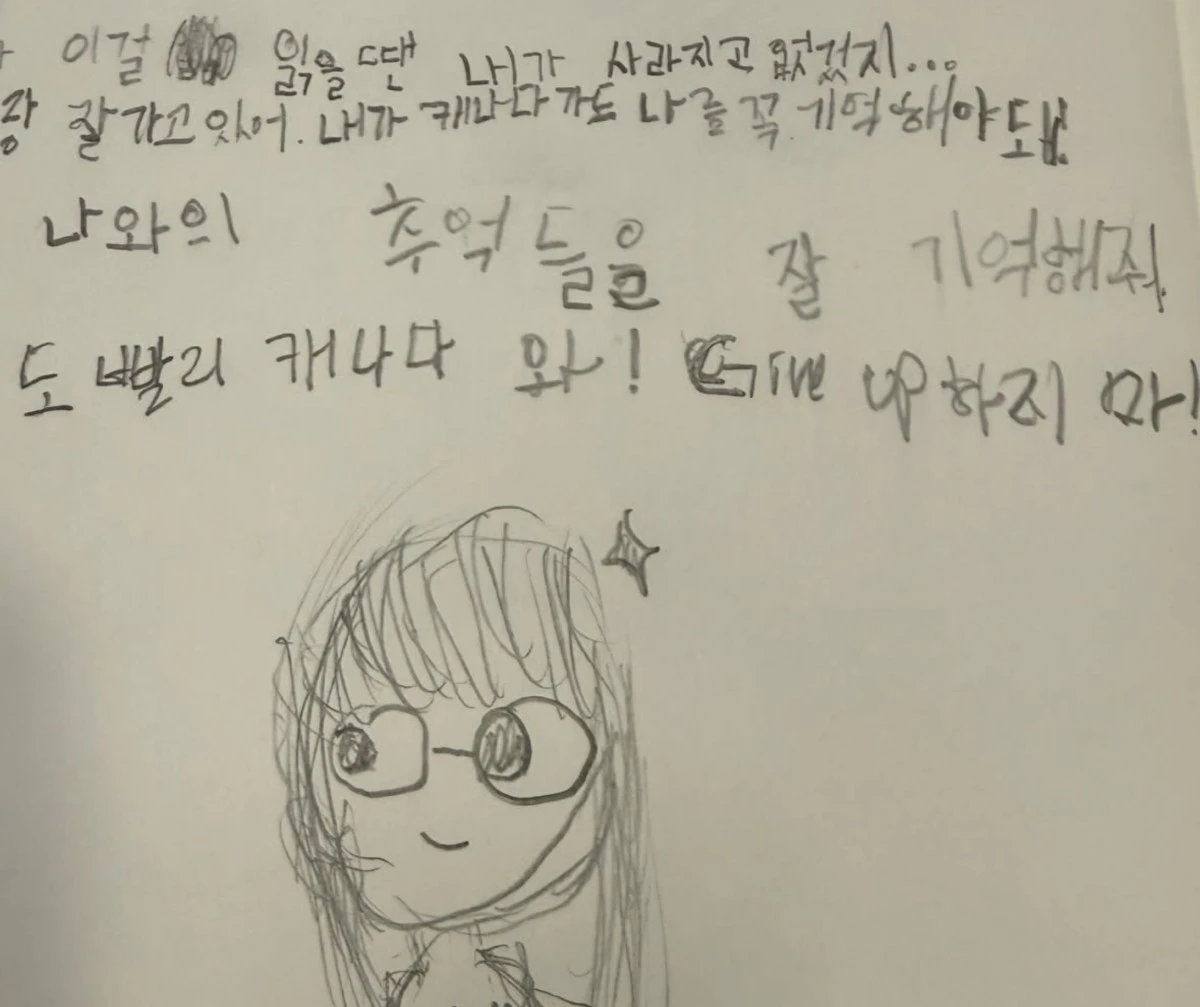 안선영 계정