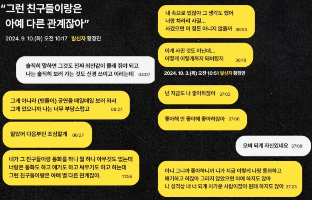 A씨 계정.