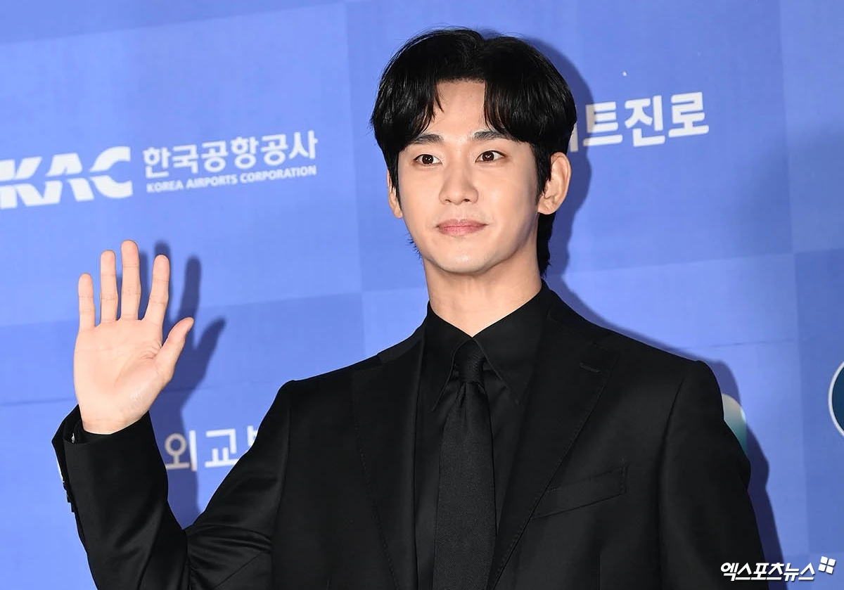 김수현