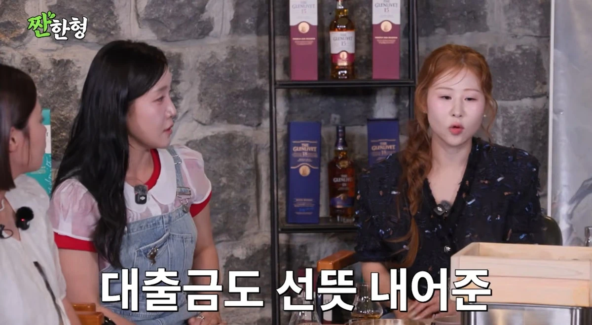유튜브 채널 '짠한형 신동엽'