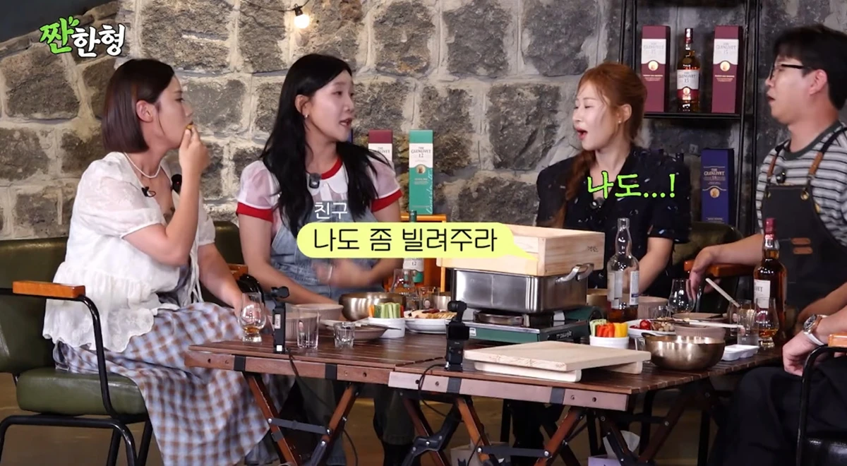 유튜브 채널 '짠한형 신동엽'