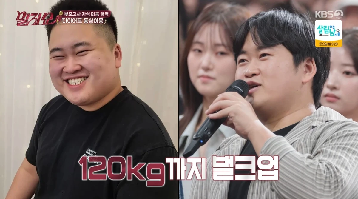 KBS 2TV '말자쇼'