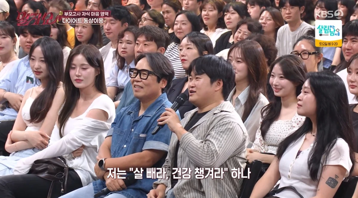 KBS 2TV '말자쇼'
