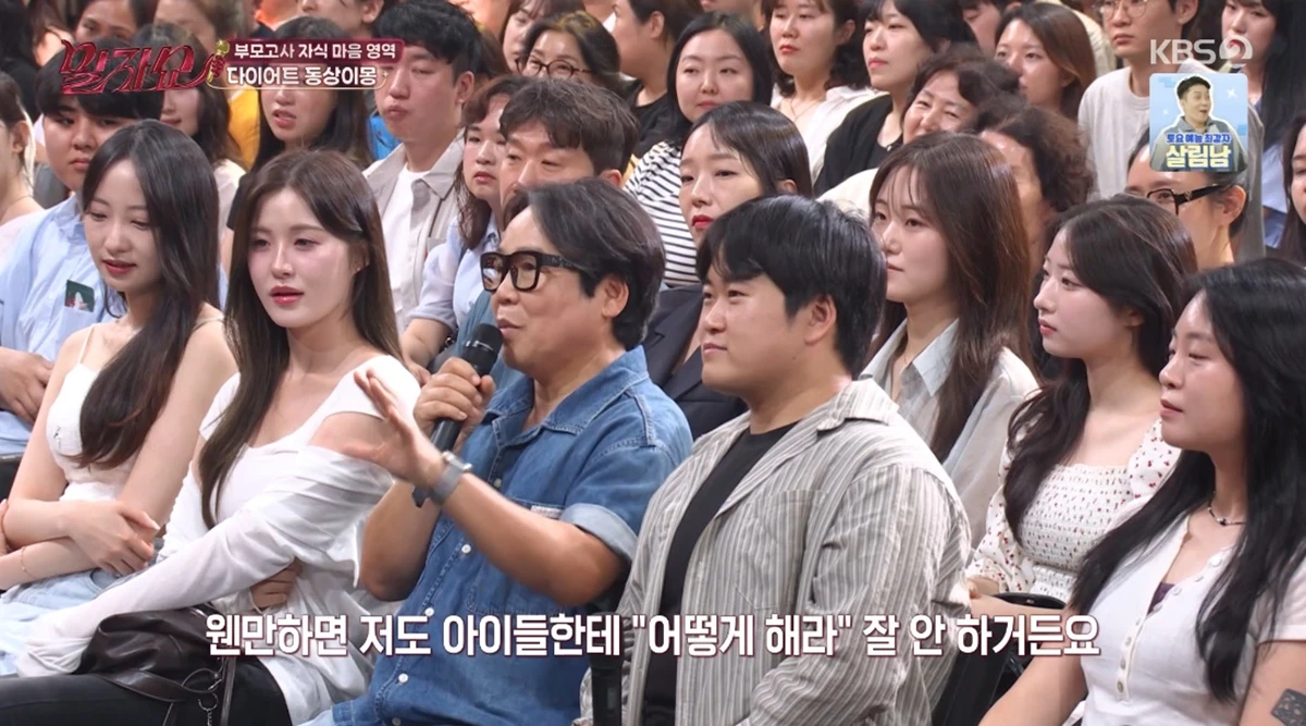 KBS 2TV '말자쇼'