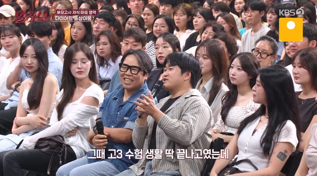 KBS 2TV '말자쇼'