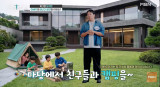 오지헌, 금수저였다 "90년대 초, 100평대 집에서 살아" (당신이 아픈 사이)