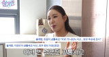 송가인, '차량 80% 파손' 교통사고 트라우마 남았다…"아직도 많이 무서워" (송가인)