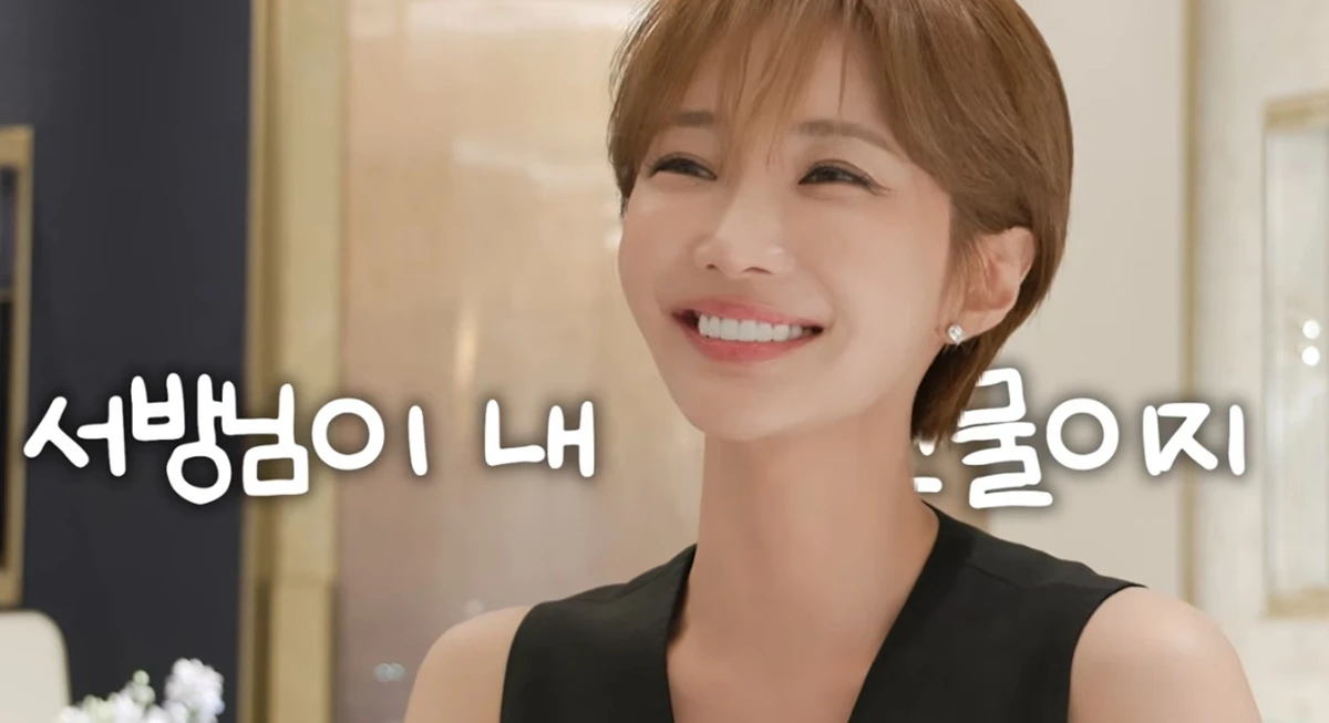 유튜브 채널 '고준희GO'