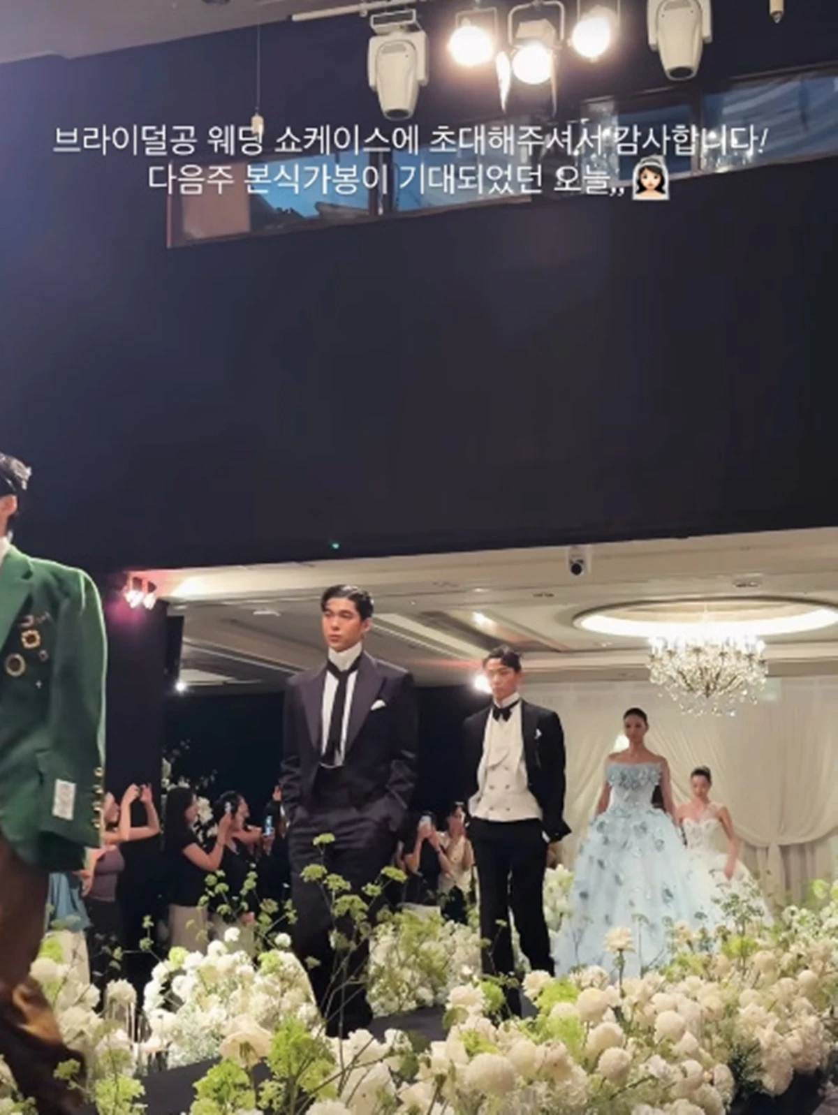 류화영 SNS